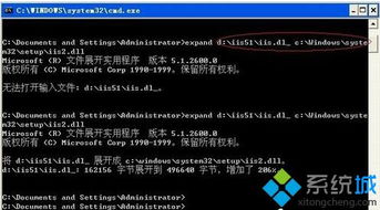 WinXP系统中Internet信息服务缺失的解决方案