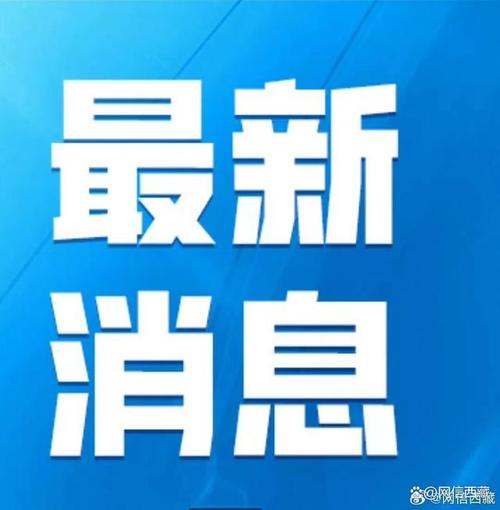 国家互联网信息办公室关于《网络信息内容多渠道分发服务机构相关业务