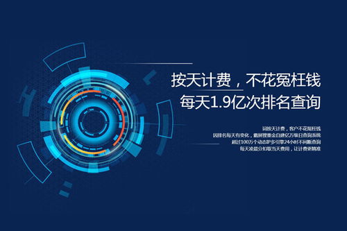 上海牛推网站建设公司服务评测 专业实力与用户反馈解析